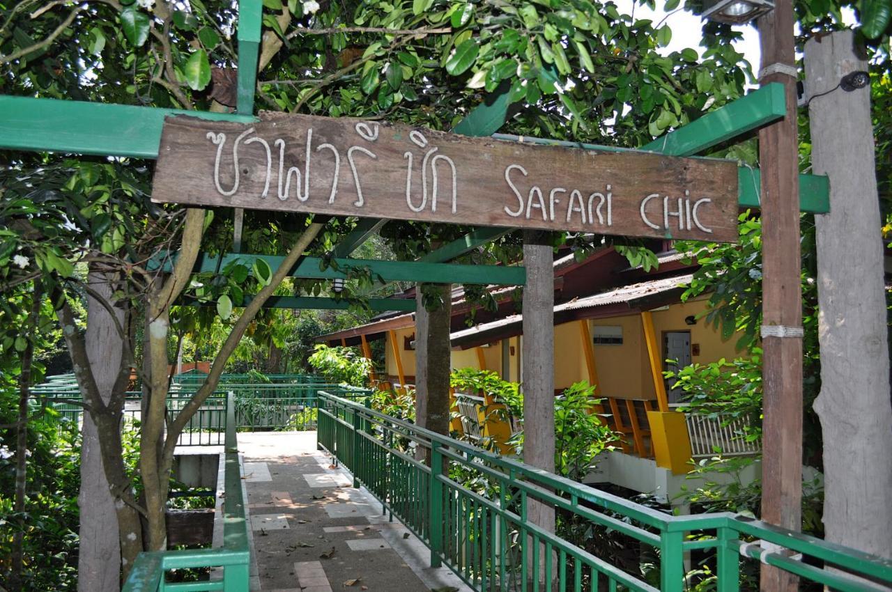Отель The Jungle House Khaoyai Му-Си Экстерьер фото